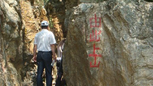 象牙山詞句表示的意思是什么