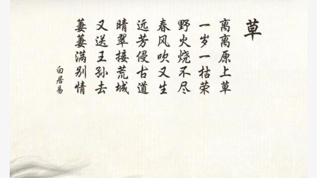 形容詞句華美的古詩
