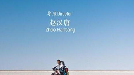 77天詞句