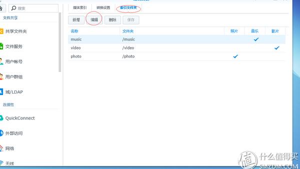 win10如何设置nfs共享文件夹