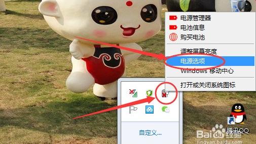 win10系统怎么设置不息屏