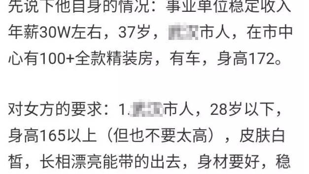 让人情何以堪什么意思