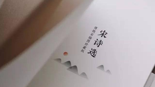 宋詞還才更