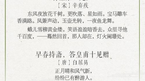 描写四月的诗句