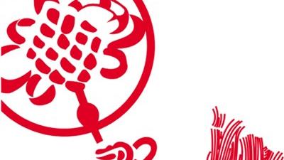 新年開場詞句