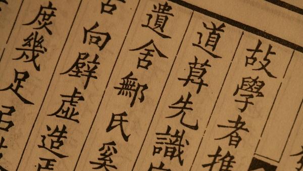 顺祝祺安是什么意思