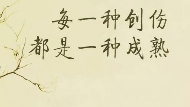 50歲人生感悟的短句