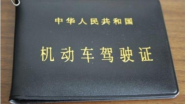 新手能上高速公路吗