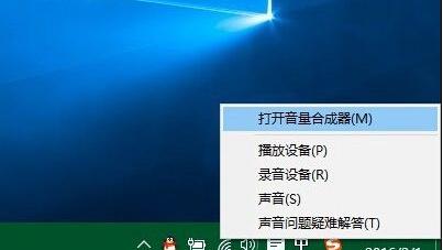 win10桌面快捷键竖条设置