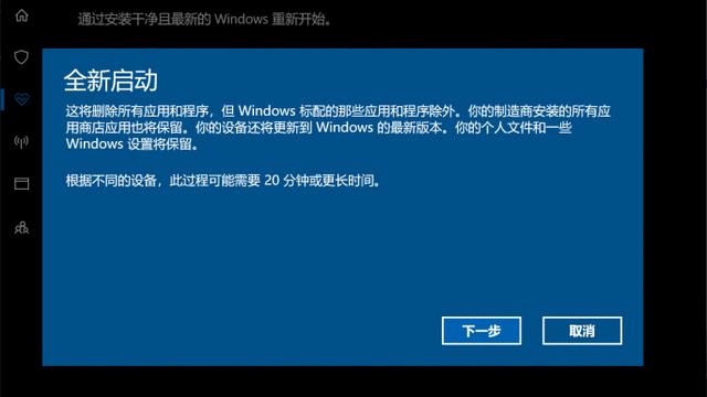 联想恢复win10快捷键设置