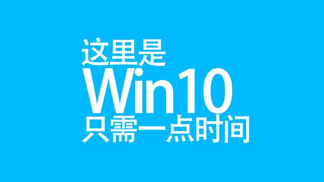 安装纯净win10蓝屏重启