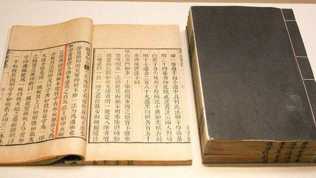 扫描版是啥意思