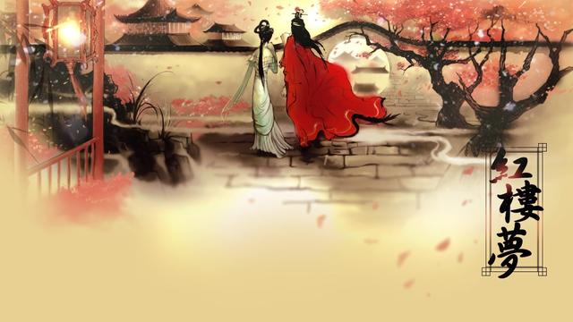 描寫薛寶釵的詩句