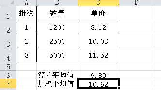 excel怎么用公式