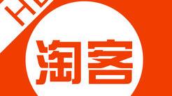 好用淘客软件有哪些推荐一款啊