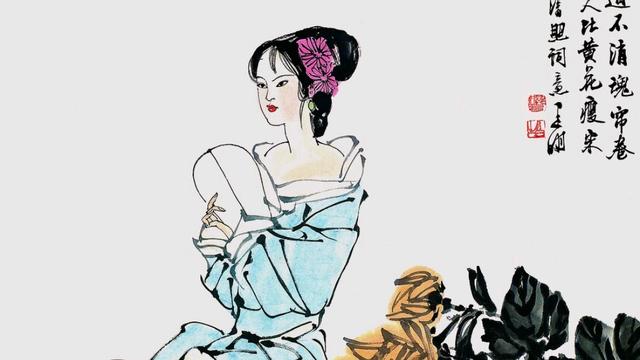 瘦的詩句