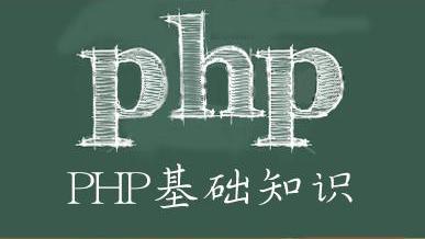 php变量怎么定义