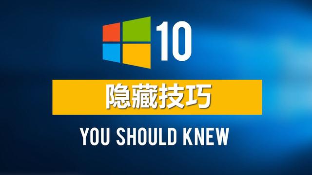 win10设置耳机拔出静音