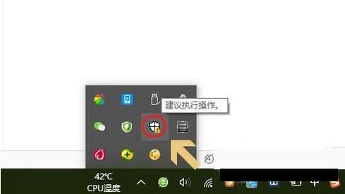 如何使用win10的杀毒功能吗