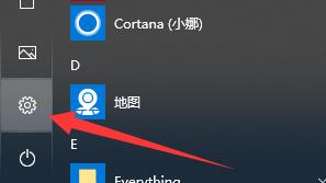 win10连接电视分辨率设置