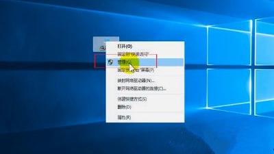 win10电脑插上u盘怎么识别不了