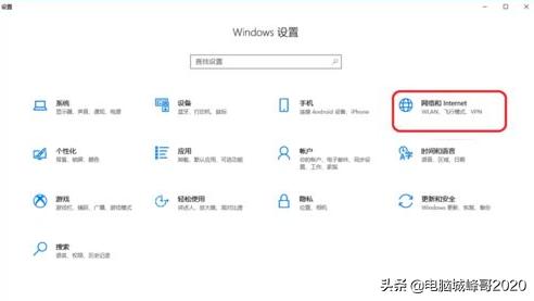 win10系统设置拨号连接