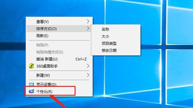 电脑系统win10息屏问题