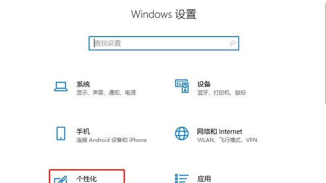 win10内放音乐怎么设置