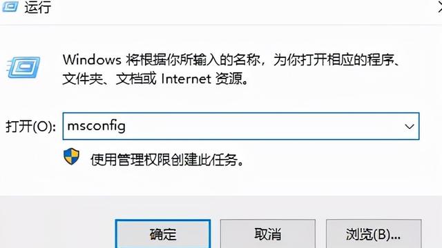 win10启动设置退出