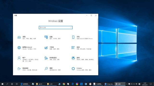 win10个性化设置无法打开