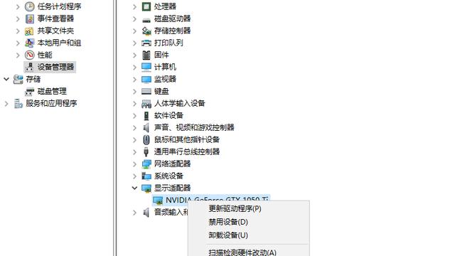 win10电脑怎么看自己的显卡