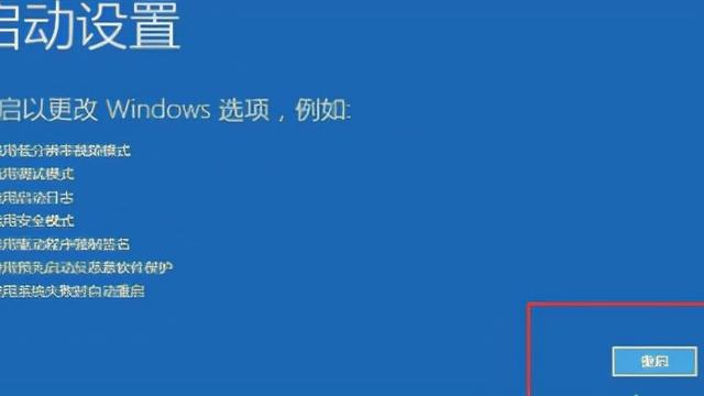 电脑升级win10开不开机