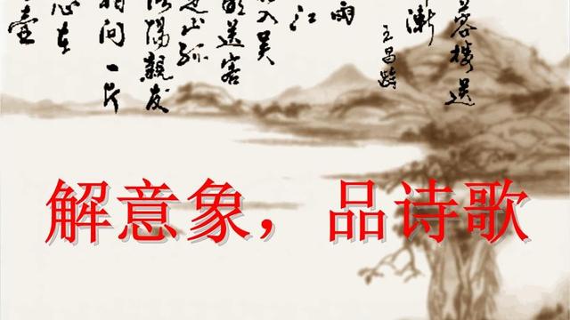 簡要介紹你對唐詩的了解