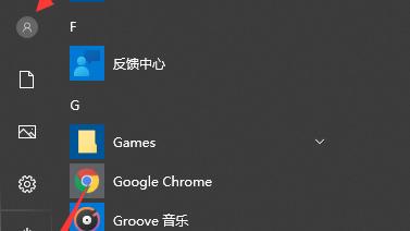 win10不需要设置密码