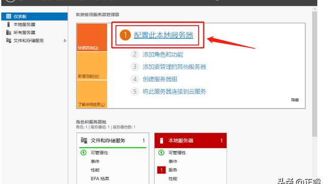 win10如何设置双网卡聚合