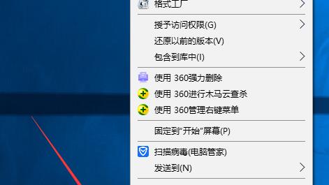 win10查看加密的文件在哪里设置