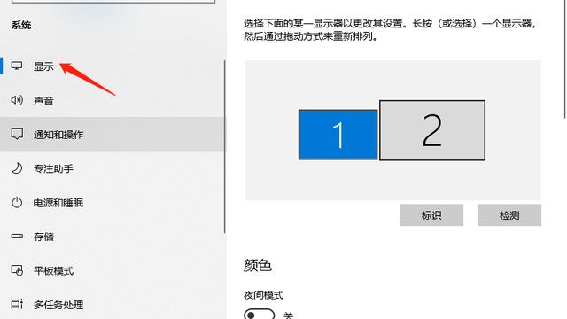 win10怎样设置字体清晰