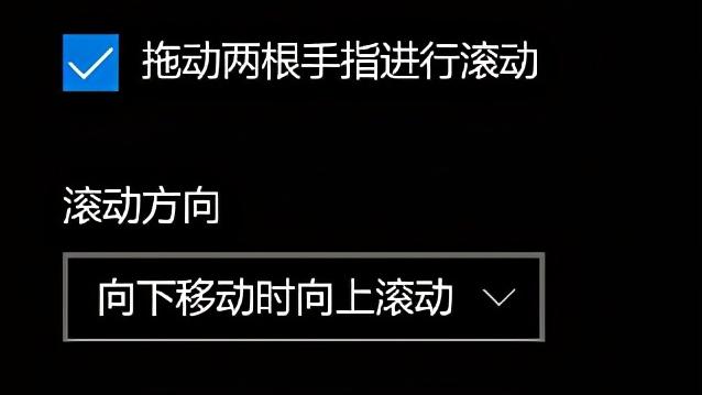 win10手势能自己设置吗