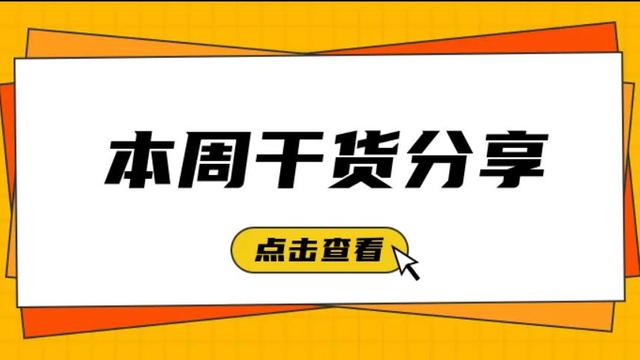 书店创业计划书