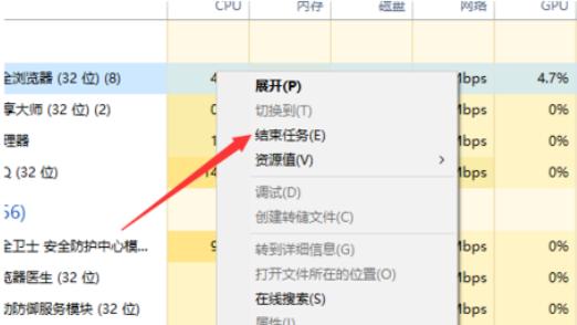 win10如何设置内存占用