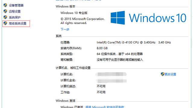 win10易升删除安装包