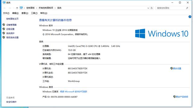 win10吃鸡如何兼容性运行