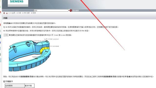 win10能安装ug10吗