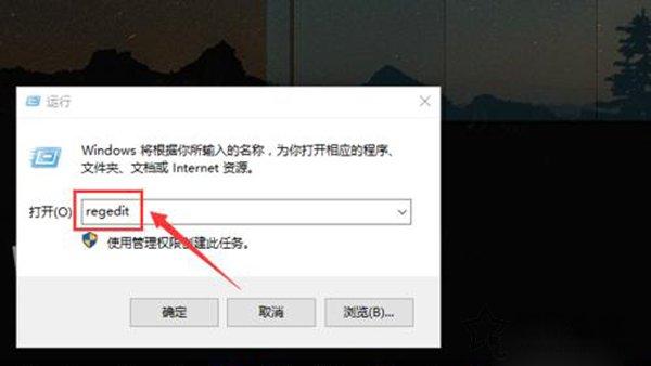 win10如何键盘重启