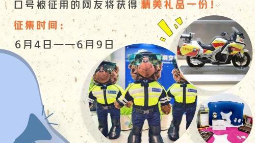 手机销售口号