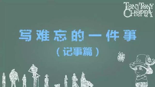 表达想你的小作文