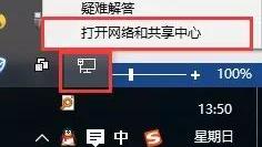 win10如何自动连宽带连接网络