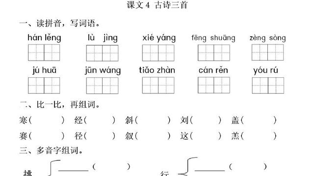 昆山重点高中排名,昆山所有高中学校排名榜