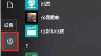 win10怎么设置指纹登录密码怎么设置