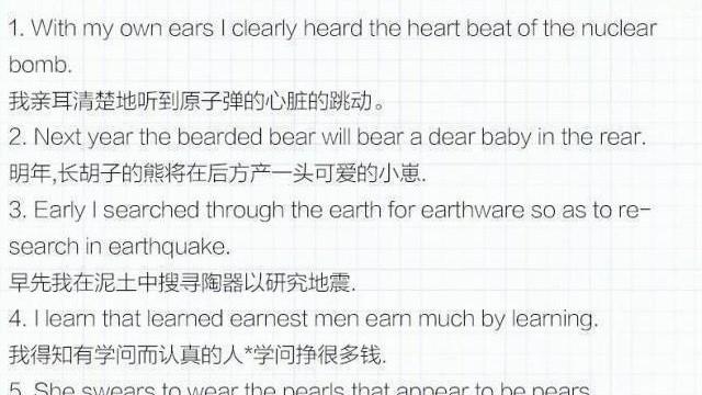 背單詞句子